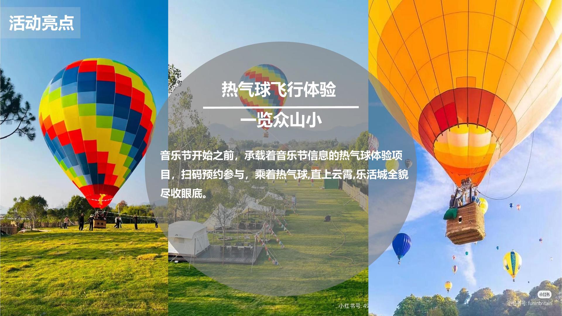 环球华星文化多个重点文化项目稳步推进